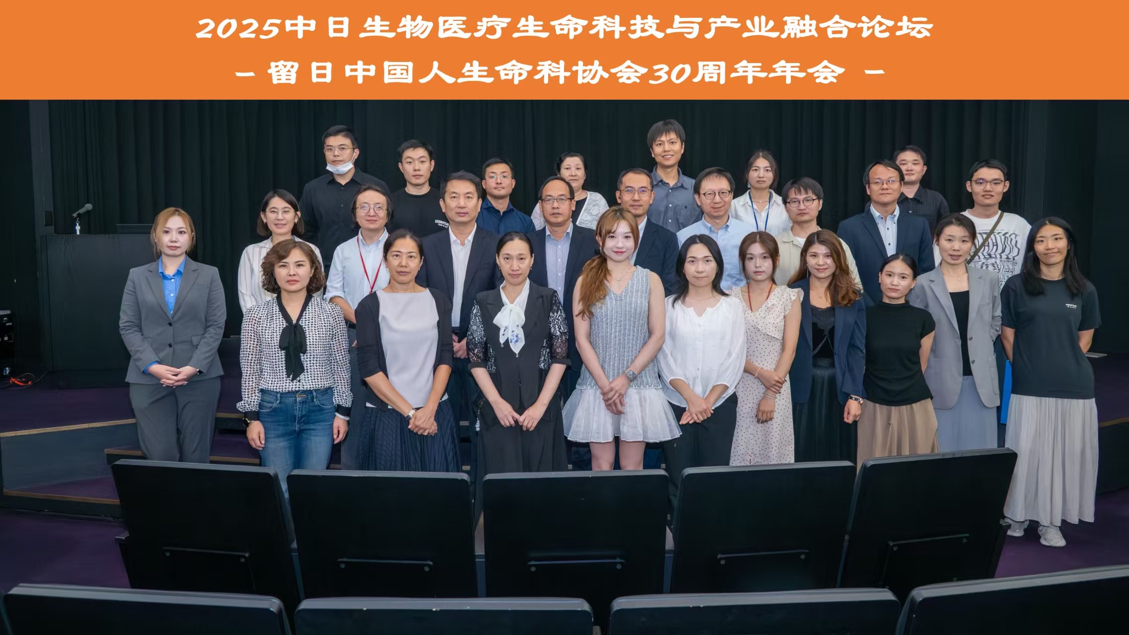 機(jī)械工程學(xué)院聯(lián)合主辦中日生物醫(yī)療生命科技與產(chǎn)業(yè)融合論壇